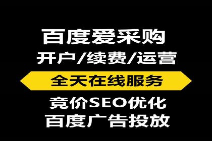 百度竞价广告在医疗行业的合规性与营销策略
